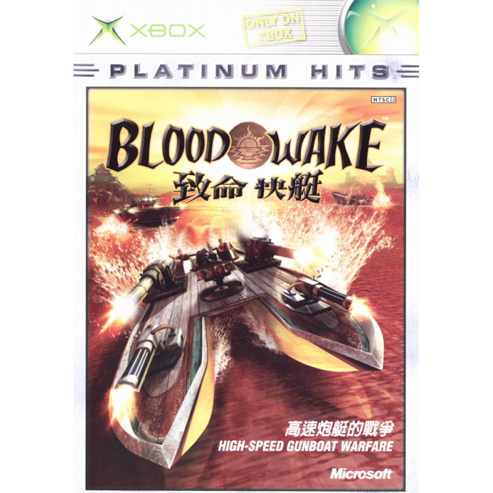 بازی اورجینال Blood Wake XBOX Classic