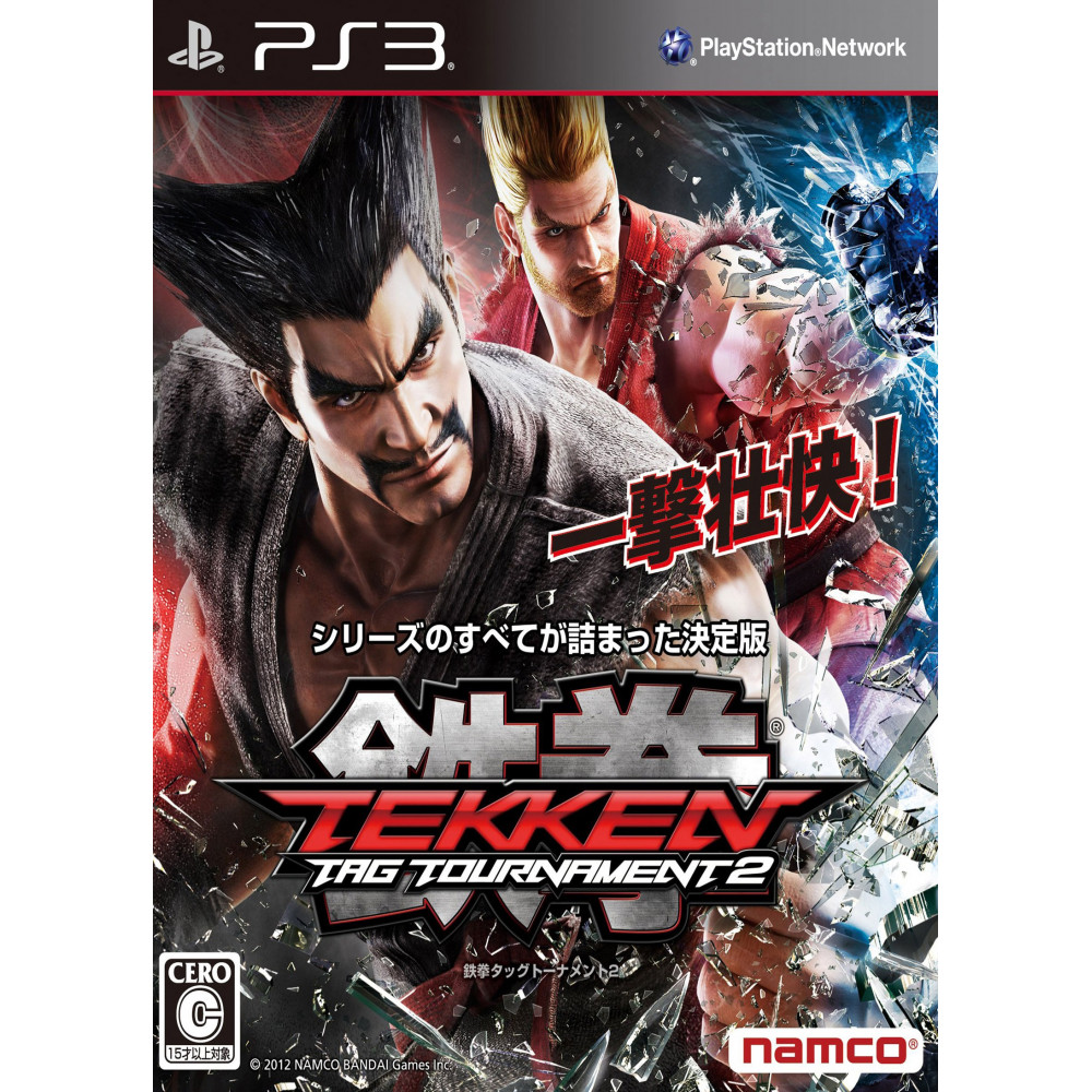 بازی اورجینال Tekken Tag Tournomant 2 PS3